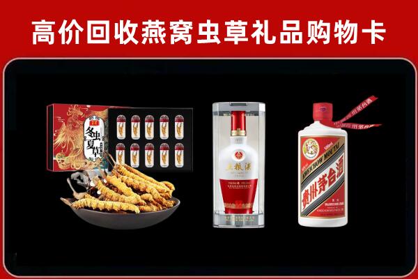 湘潭回收名酒哪家好